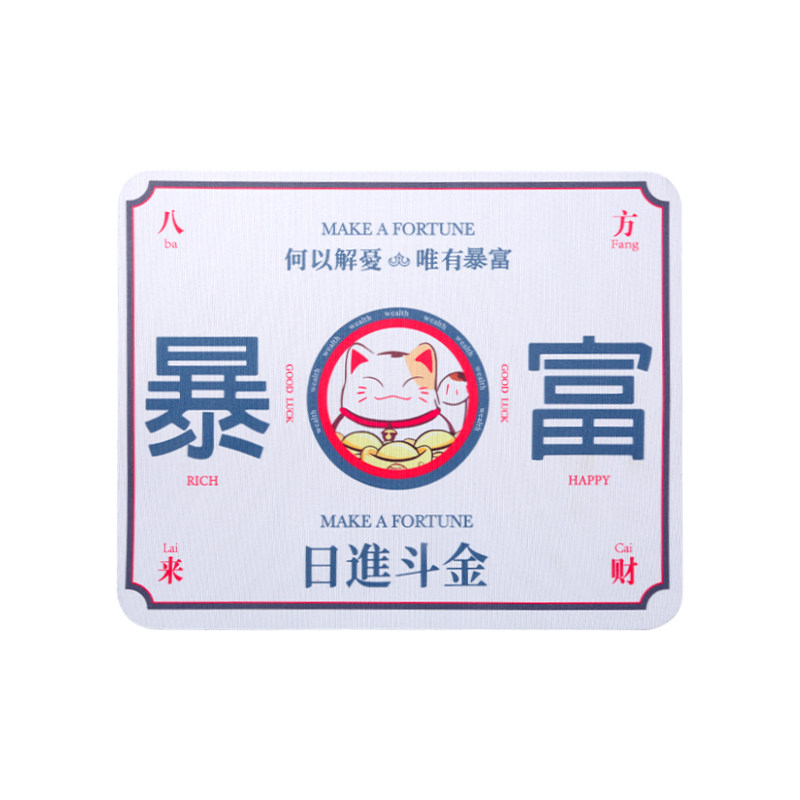办公快捷键鼠标垫小号办公电脑软