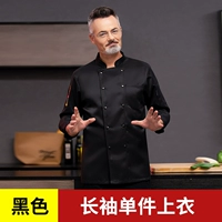 Черный лонгслив