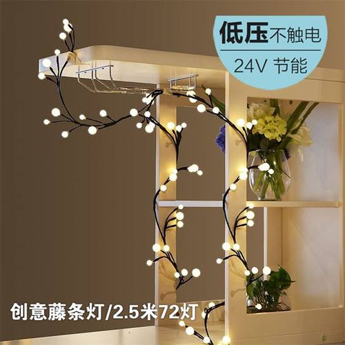 房间卧室装饰led树枝藤条彩灯闪灯串灯满天星星圆球生日装饰布置