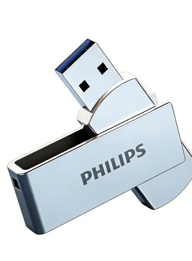 飞利浦128G大容量u盘高速USB3.2