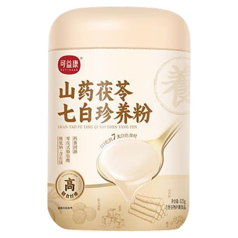 可益康山药茯苓七白珍养粉谷物高膳食纤维冲泡代早餐薏仁米枸杞by