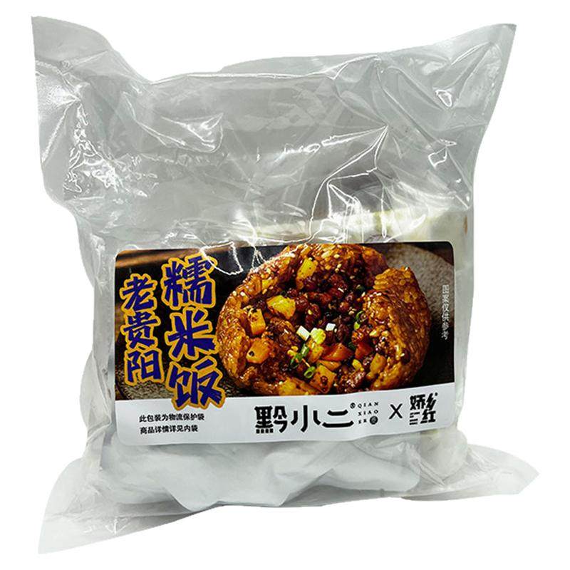 黔小二糯米饭老贵阳美食特色小吃