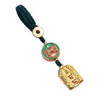 黄铜平安无事牌汽车钥匙扣挂绳挂件男款挂饰手机链好运小钥匙链女