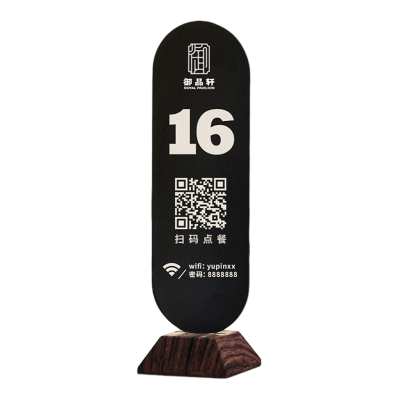 不锈钢餐厅点餐牌定制二维码LOGO