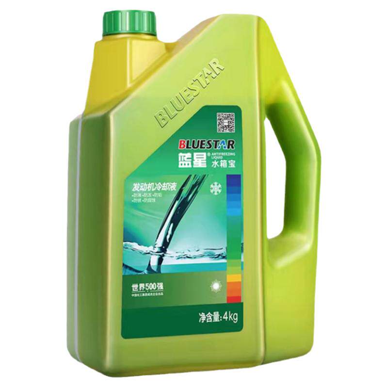 蓝星防冻液-35度红蓝绿色1.5KG