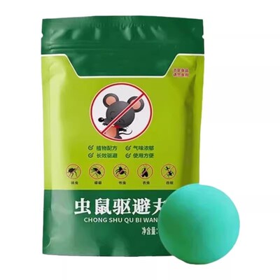 强力驱鼠丸驱虫防鼠发动机舱驱鼠神器室内室外虫鼠驱避丸耗子强效