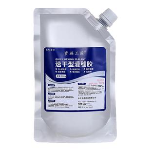 速干灌缝胶防水补漏裂缝修补屋顶水泥地面墙体缝隙密封堵漏填缝剂