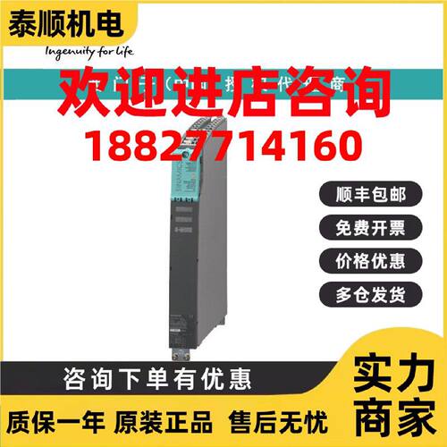 议价6SL3121-1TE28-5AA3西门子单电机模块 输入600V DC 输出3AC 4