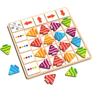 磁力小鱼找方向3到6岁形状配对积木桌游大脑逻辑思维训练益智玩具