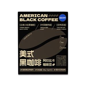 鲨鱼菲特美式黑咖啡冷热双泡健身无糖精0脂赠零卡糖冰川杯正品