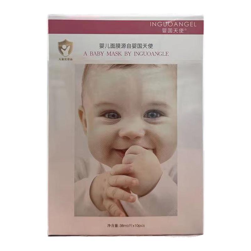 婴国天使补水补水面膜