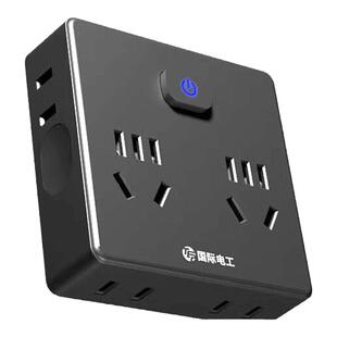 多功能转换插座家用转换器扩展多孔插座即插即用魔方86型无线插排