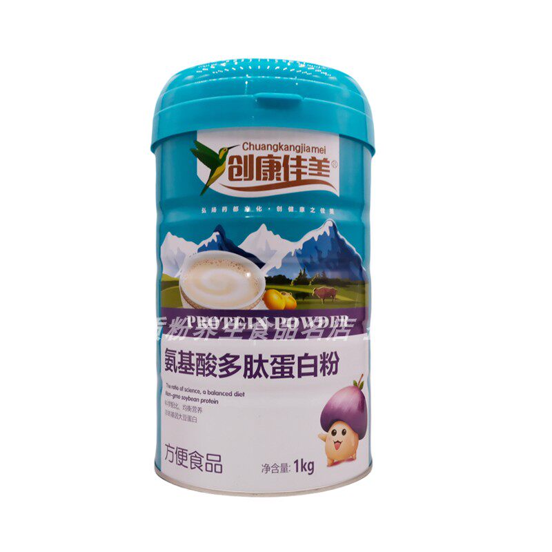 创康佳美氨基酸多肽蛋白粉全家人