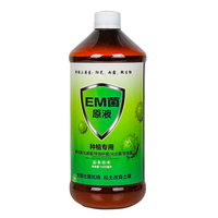 EM菌原液EM菌原露有机种植改良土壤防病花肥营养液发酵菌EM益生菌