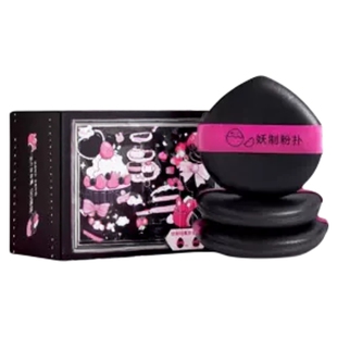 妖制新品粉扑特厚加大款皮面黑粉色干湿两用粉底液专用气垫不吃粉