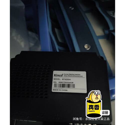 【请询价】步科触摸屏MT4230Hi品实图拍摄成色嘎嘎新
