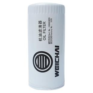 1000424655/61000070005/JX0818A潍柴专用机油滤芯原厂正品装机件