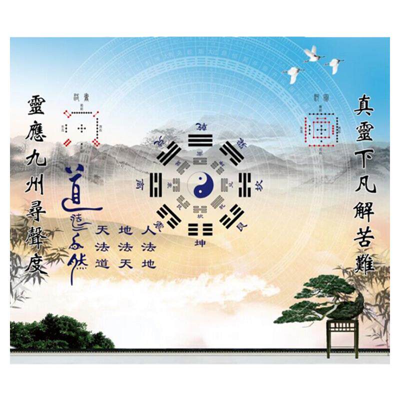 壁纸捷域洛书河图八卦壁纸