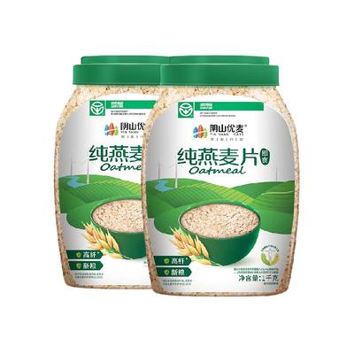 阴山优麦燕麦片1kg*2桶装