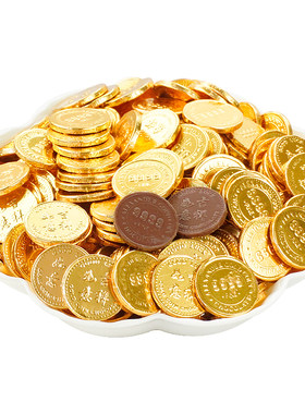 上海百诺金币牛奶巧克力金币金元宝造型巧克力礼物婚庆喜庆巧克力