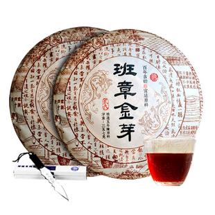 买一送一共2片 老班章金芽宫廷普洱茶熟茶云南七子饼茶十年以上