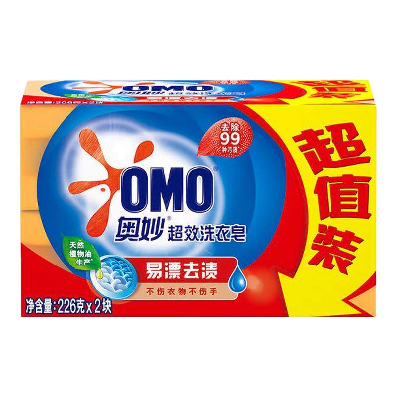 奥妙易漂超效洗衣皂226g肥皂透明皂含芦荟精华去渍家庭实惠装正品