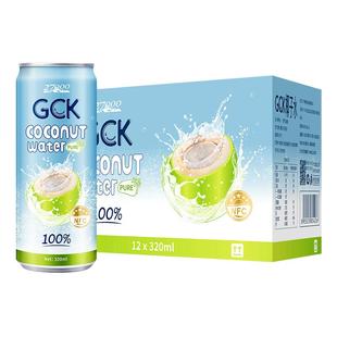 27000 GCK进口100%纯椰子水NFC果汁椰汁电解质饮料0脂320ml*12瓶