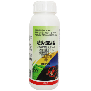 一帆威龙25%哒螨灵·螺螨酯 柑橘树红蜘蛛专用药农药螺螨脂杀虫剂