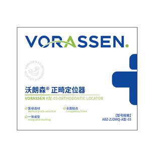 隐形牙套牙齿矫正器透明防磨牙护齿成人通用纠正龅牙地包天保持器