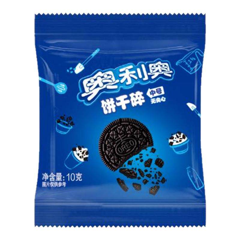 奥利奥饼干碎10g家用小包装蛋糕