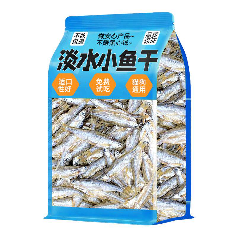 猫咪晒干淡水小鱼干无盐猫零食