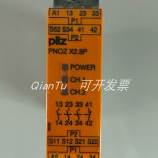 议价PILZ/皮尔磁继电器890060 S1WP 9A 110-230VAC/DC UM 0-415VA