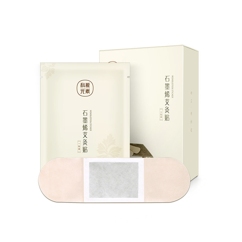科爱元素三伏贴艾灸贴艾草颈椎贴发热肩颈护颈艾灸颈贴热敷暖颈贴