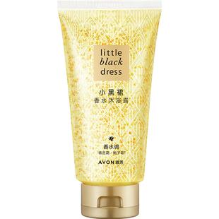 Avon/雅芳小黑裙经典香氛沐浴露柔滑细嫩持久留香