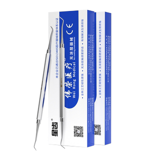 牙科专用不锈钢剔挖器口腔牙渍挖匙刮匙医用挖勺器械工具伟荣正品