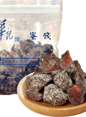 台南华记蜜饯甘宋梅爱文芒果干