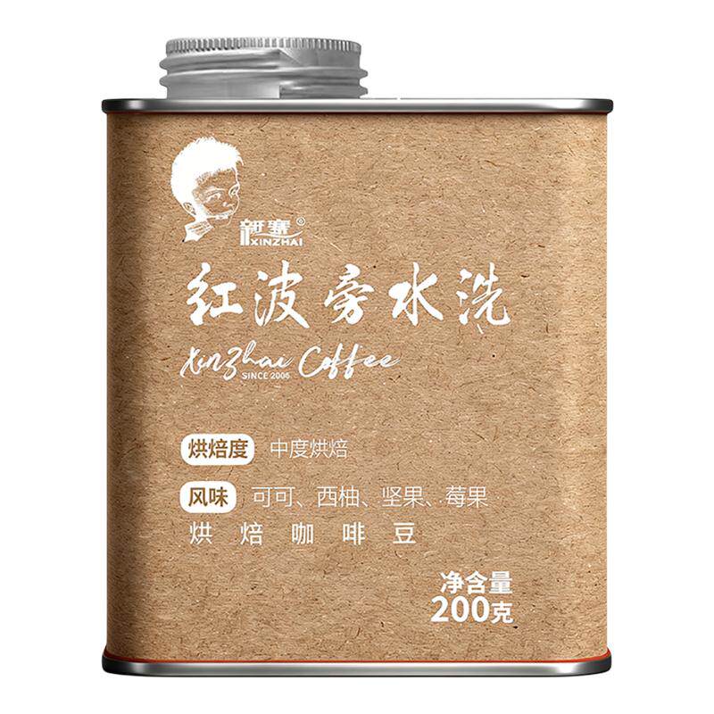 云南保山罐装水洗红波旁咖啡豆