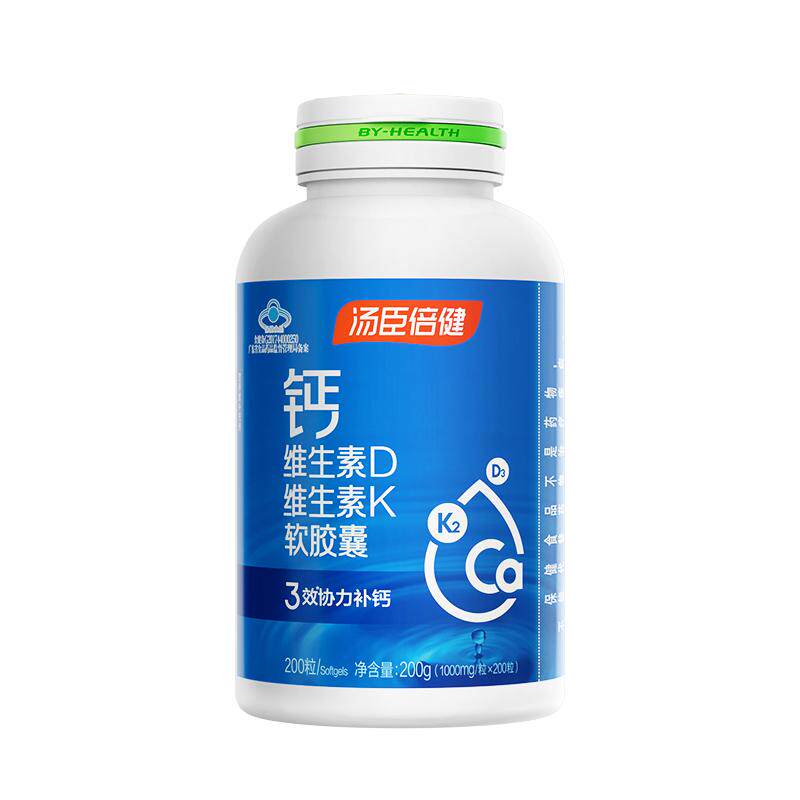 汤臣倍健钙维DK液体钙100粒