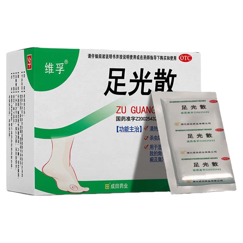[维孚]足光散40g*6袋/盒脚气止痒脱皮杀菌泡脚药包足光粉