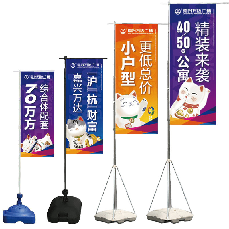 刀旗注水旗杆户外韩老师