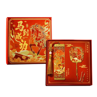 马年伴手礼马到成功书签礼盒故宫文创中国风2026新年礼物金属书签可定制刻字logo校企年会活动纪念品