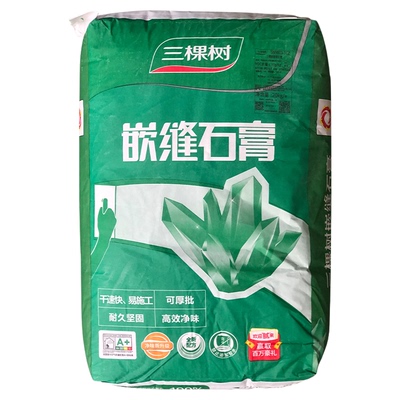 三棵树强力快干抗裂拉法基膏