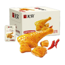 无穷爱辣鸡米礼盒30小包