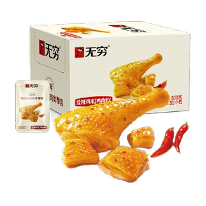 无穷爱辣鸡米礼盒超值装 解馋微辣卤味熟食办公休闲零食网红小吃