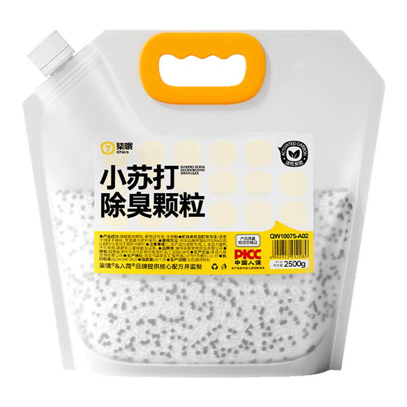 小苏打猫砂除臭颗粒杀菌去尿味宠物专用生物酶活性炭大颗粒除味剂