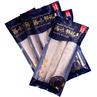 去头去尾带鱼新鲜舟山雷达网带鱼冷冻舟山油带鱼旗舰店420g/袋