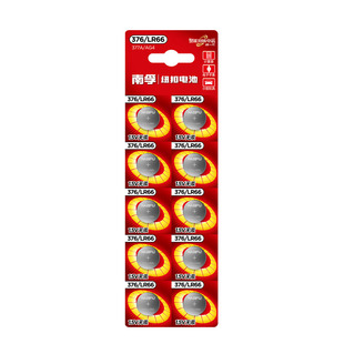 南孚手表电池377ASR626SW适用卡西欧纽扣376LR626 AG4 LR66石英表
