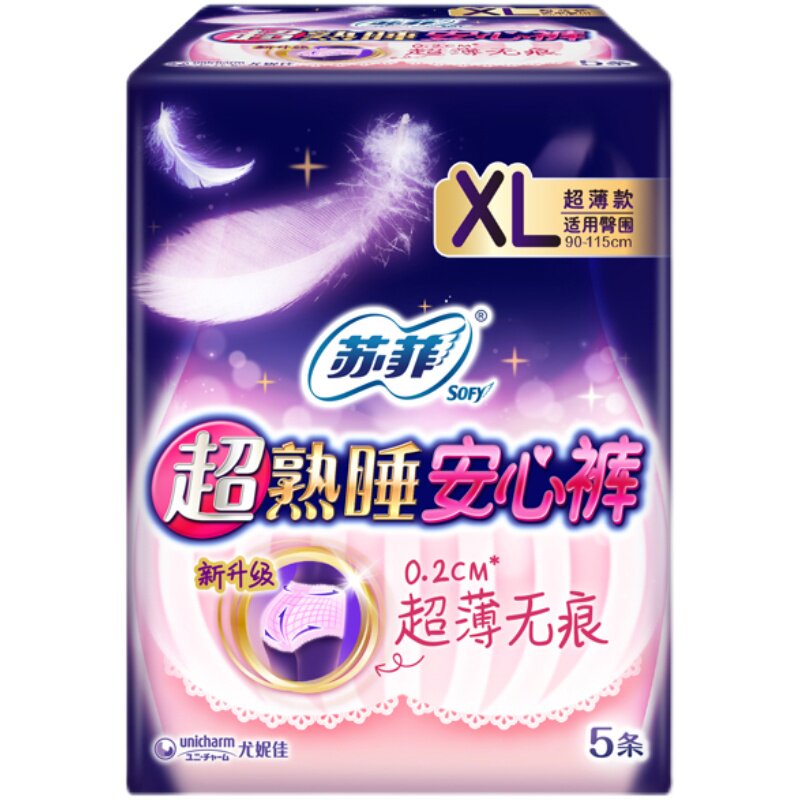 苏菲卫生巾超熟睡安心裤量大安全夜用安睡裤女拉拉裤超薄棉特大XL