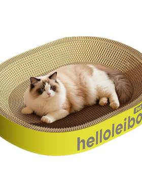 猫玩具超大号猫抓板窝耐磨不掉屑自嗨解闷神器逗猫棒猫咪用品大全