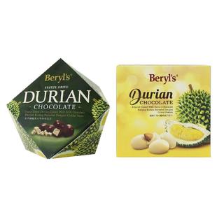马来西亚原装Beryl's倍乐思冻干榴莲夹心白巧克力80克零食特产